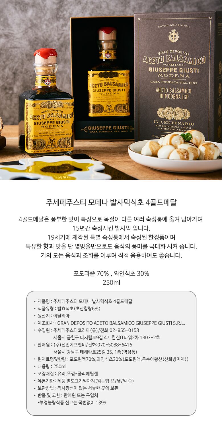15년산상세